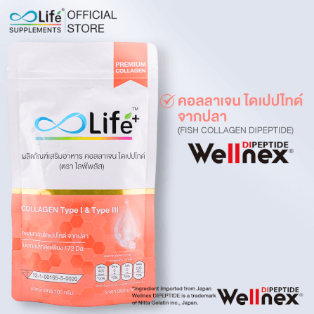 ไลฟ์ พลัส คอลลาเจน ไดเปปไทด์ 100 กรัม_2